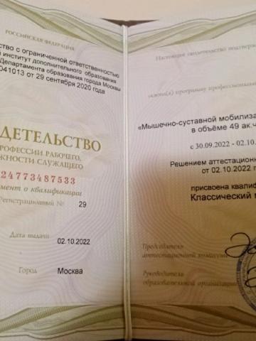 Индивидуалка Ева Фотография 3