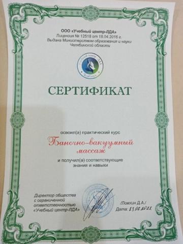 Индивидуалка Ева Фотография 4