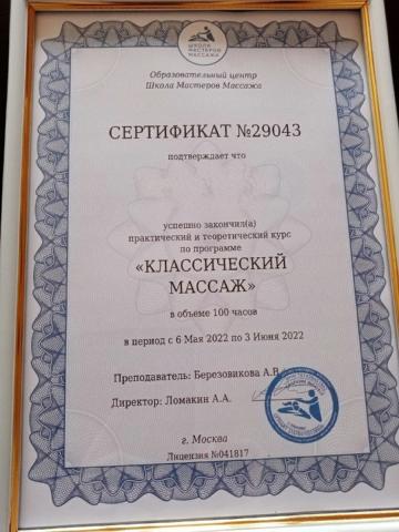 Индивидуалка Ева Фотография 5